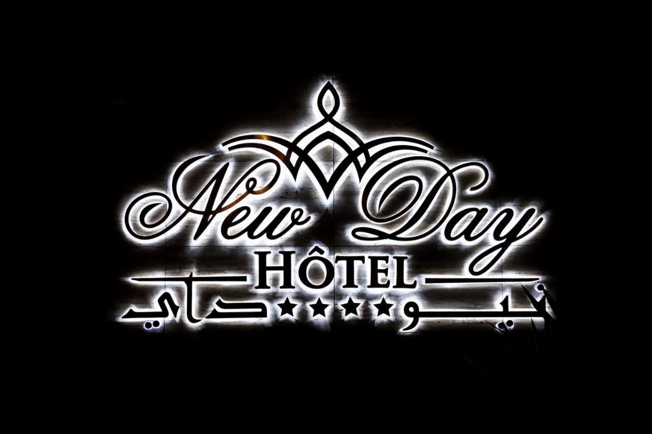Algiers New Day Hotel מראה חיצוני תמונה